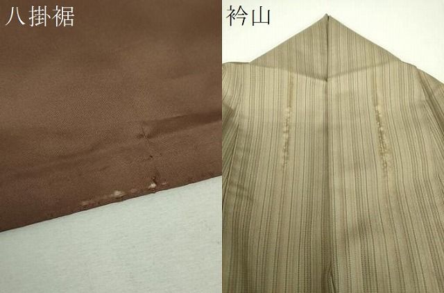 平和屋着物○上質なお召 縞 正絹 逸品 DABG8592ps - メルカリ
