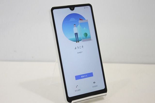 スマートフォン 本体 Xperia Ace II SO-41B SONY docomo SIMフリー 残