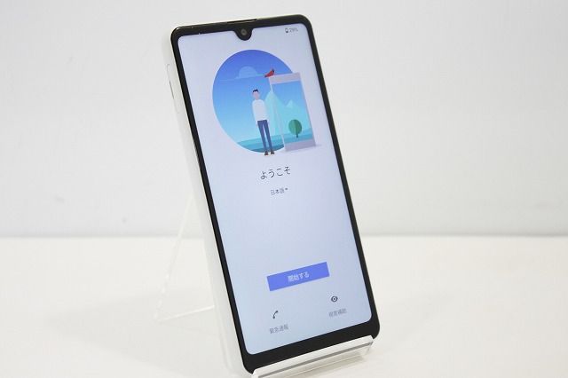 スマートフォン 本体 Xperia Ace II SO-41B SONY docomo SIMフリー 残
