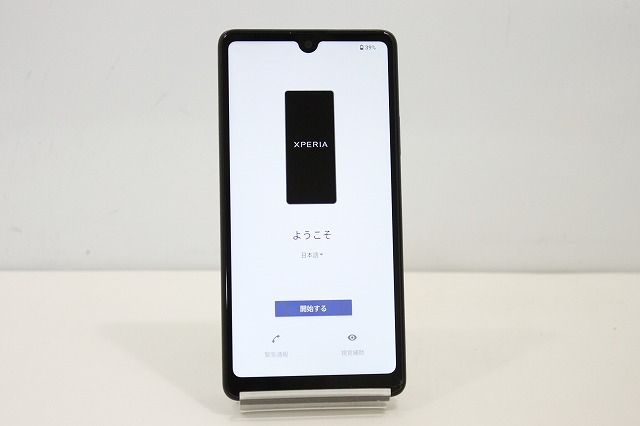 スマートフォン 本体 Xperia Ace III SO-53C SONY docomo SIMフリー 残