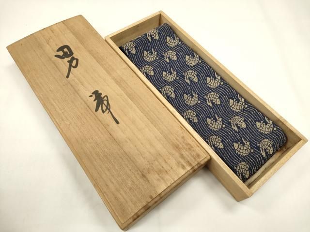 平和屋着物●男性　本場筑前博多織　角帯　荒磯　共箱付き　正絹　逸品　CABF0325ak