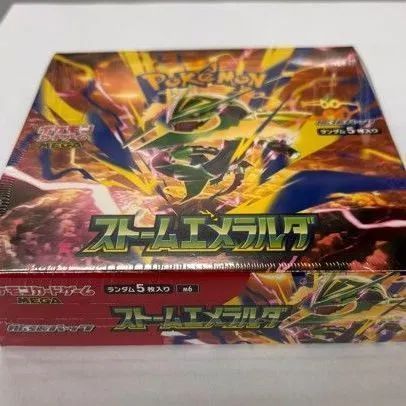 BOX販売】ポケモンカードゲーム MEGA 拡張パック ストームエメラルダ