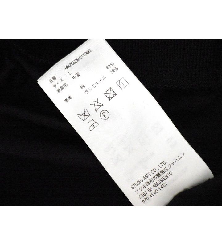 アモーメント AMOMENTO 26SS 【 AM26SSM01T0 】 ヘンリーネック 長袖
