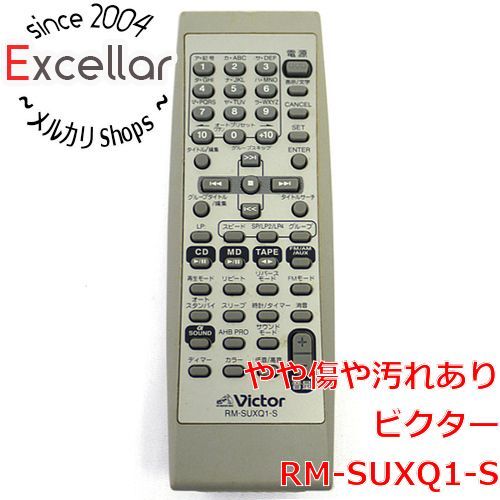 bn:0] Victor オーディオリモコン RM-SUXQ1-S - メルカリ