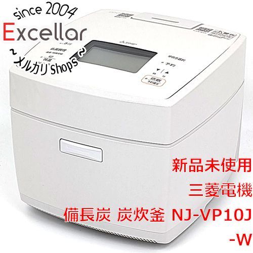 [bn:7] 【新品(開封のみ)】 三菱電機　IHジャー炊飯器 備長炭 炭炊釜 5.5合炊き　NJ-VP10J-W　白亜麻