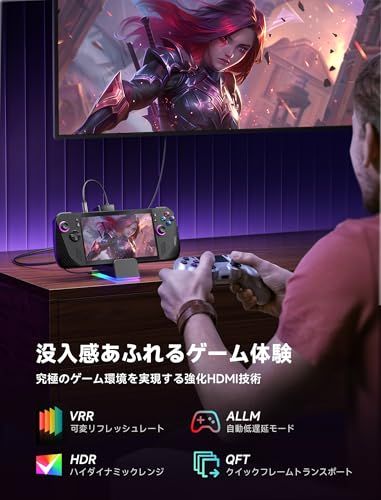 JSAUX RGB ドッキング ステーション (ROG Ally X/ROG Ally/Steam Deck/Legion Go対応)、7-in-1 ドック (HDMI 4K@120Hz、ギガビット イーサネット、デュアル USB & USB 2d159da0