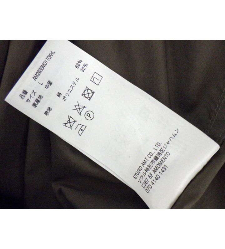アモーメント AMOMENTO 26SS 【 AM26SSM01T0 】 ヘンリーネック 長袖