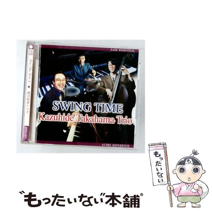 【中古】 [APCD1011] スイング タイム / 高浜和英トリオ /