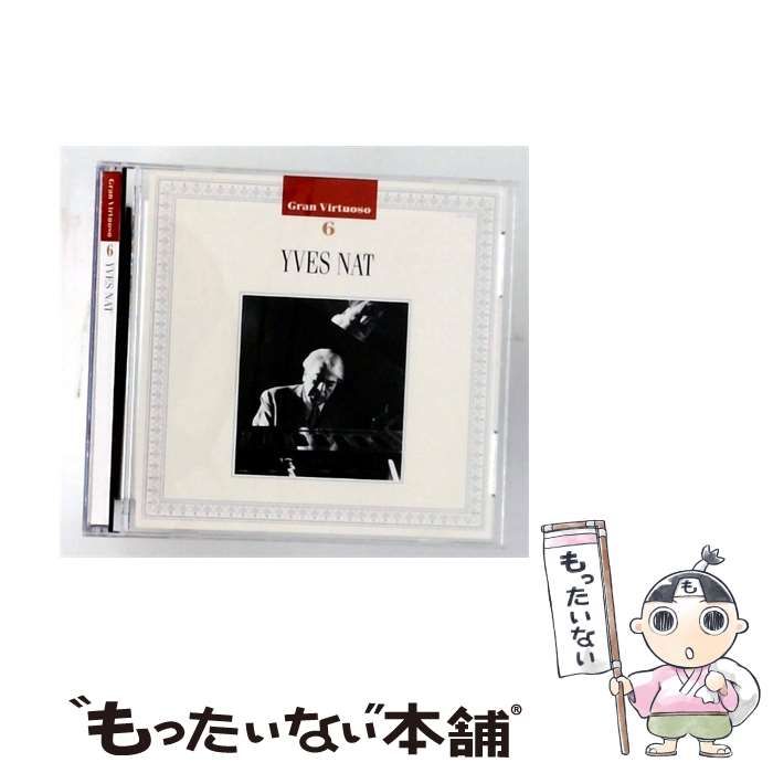 【中古】 [GP1006] Gran Virtuoso 6 YVES NAT / イヴ・ナット / EMI Classics