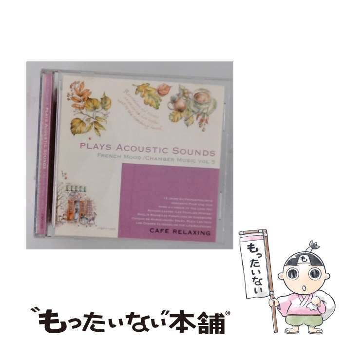 【中古】 [JTBPV1005] PLAYS ACOUSTIC SOUNDS FRENCH MOOD /CHAMBER MUSIC VOL.5 / /