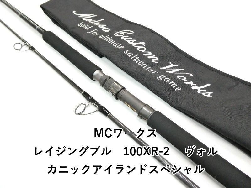 MCワークス レイジングブル　100XR-2 　ヴォルカニックアイランドスペシャル (01-9107240030) 33,670円