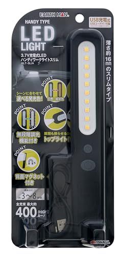 ☆新品☆高儀(Takagi) EARTH MAN 3.7V 充電式 LED ハンディ ワーク