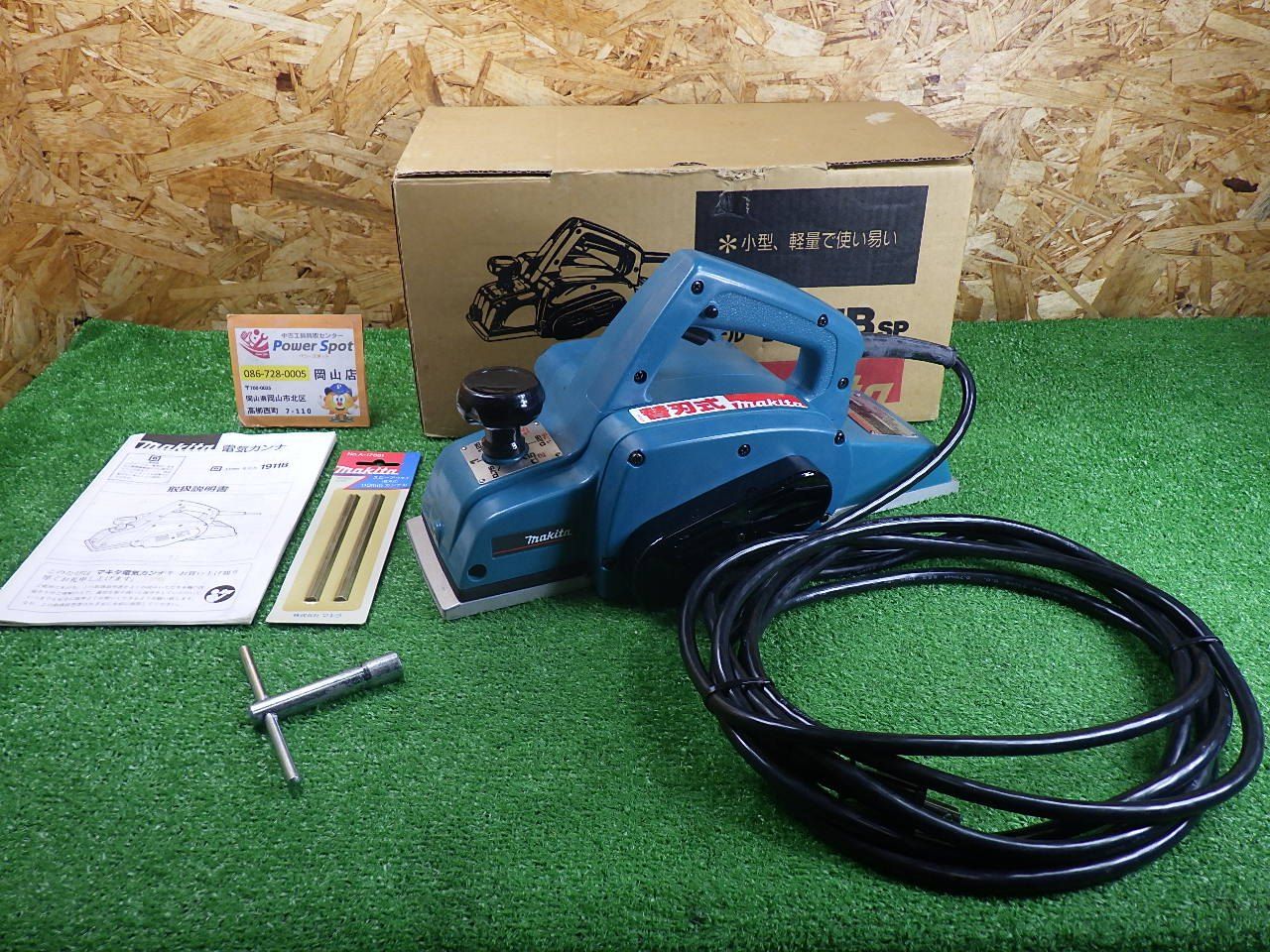 マキタ 110mm カンナ 1911B コード式 木材 研磨 DIY 工具 電動かんな 電気カンナ makita 中古品 10,952円