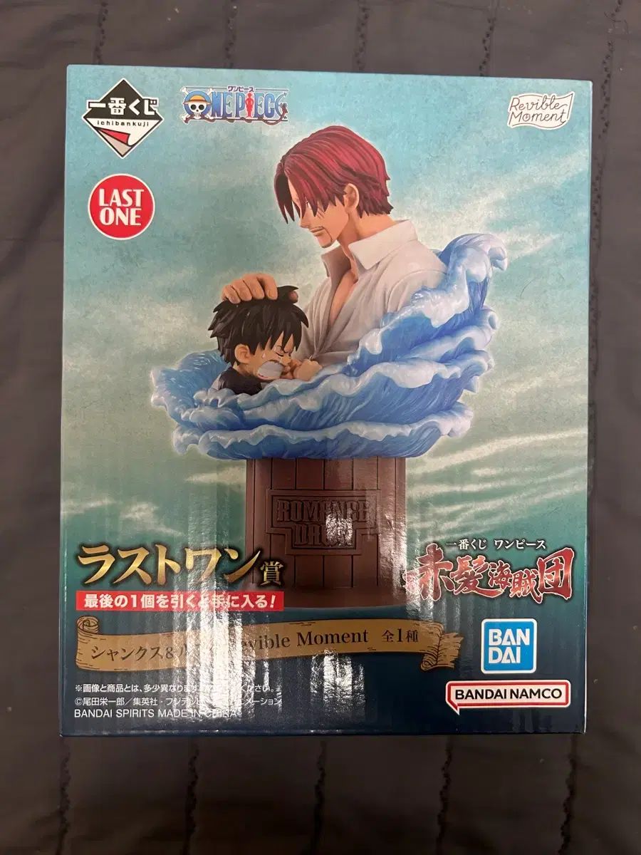 (未開封) 一番くじ ONE PIECE ラストワン モンキー・D・ルフィ(ルフィ) シャンクス 7,156円