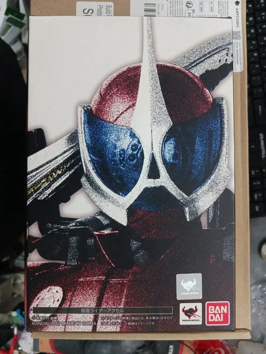 バンダイ SHF 真骨彫 仮面ライダーエクセル