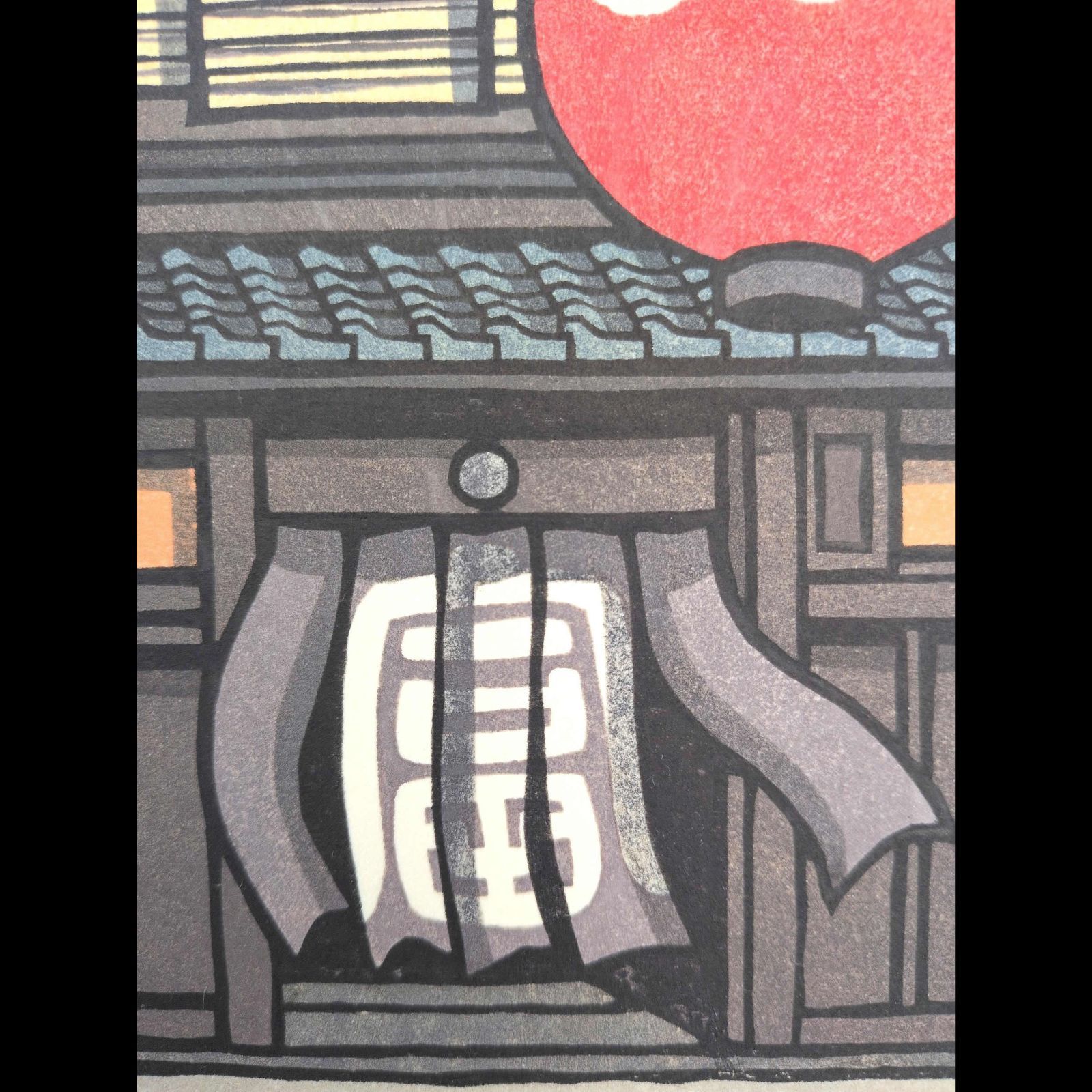 真作]創作版画 西嶋勝之先生木版画「かにかくに」サインあり 無限定