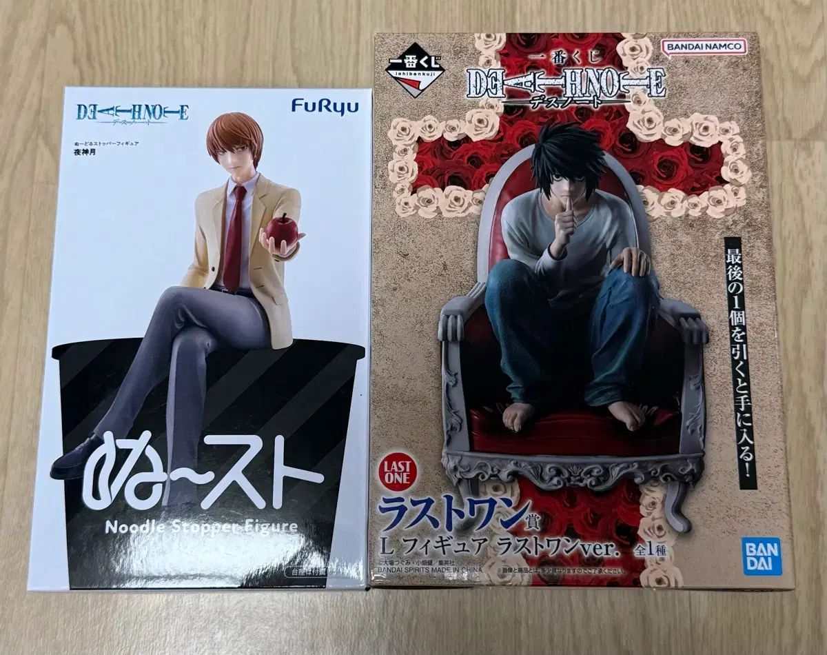 DEATH NOTE(デスノート) 一番くじ ラストワン賞 L エル + ヌードルストッパー 夜神 月(ライト) まとめ