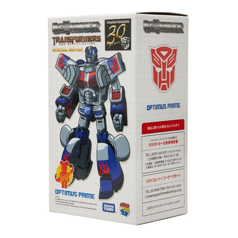 メディコムトイ ベアブリック200％ TRANSFORMERS OPTIMUS PRIME AGE OF EXTINCTION Ver フィギュア 未開封 グレー パープル メンズ MEDICOM TOY【1-0280049】 7,840円