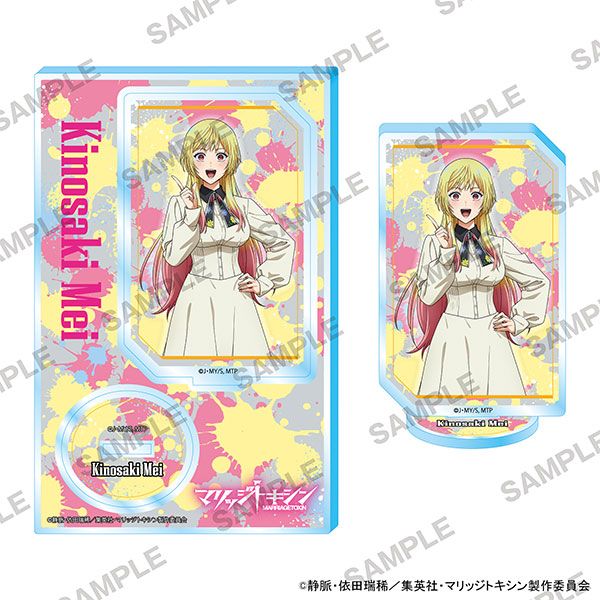 マリッジトキシン アクリルスタンド 城崎メイ 新品 未開封品 正規品