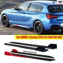 BMW 1シリーズ F20 F21 F40 E81 E82 E87 E88 41インチ サイドスカート エクステンション グロスレッド ABS 4個セット カスタムパーツ