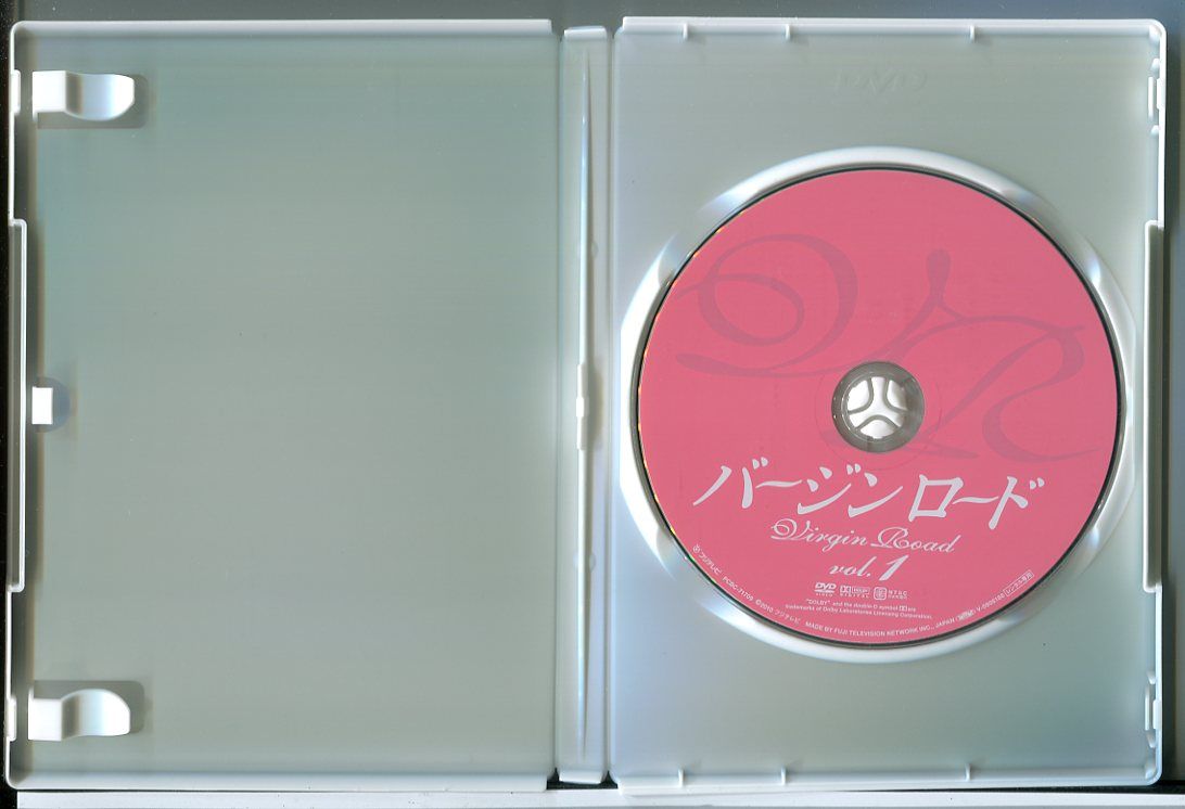 バージンロード 全4巻セット/DVD 中古 レンタル落ち/和久井映見/反町