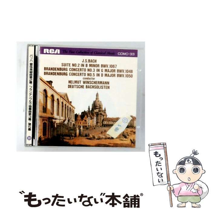 中古】 [CDMC33] The Fine Collection of Classical Music Vol.33