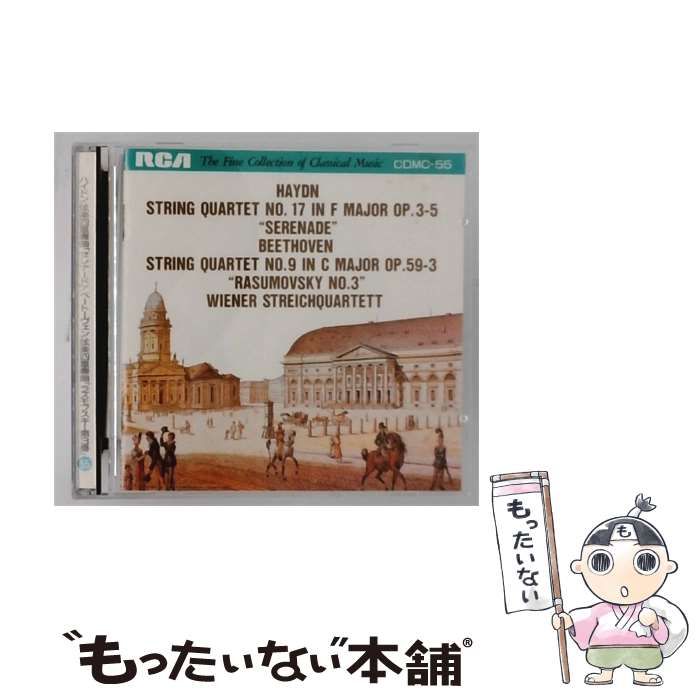 【中古】 [CDMC55] The Fine Collection of Classical Music Vol.55 ハイドン: 弦楽四重奏曲 「セレナード」/ ベートーヴェン: 弦楽四重奏曲第9番 「ラズモフスキー第3番」 / ウィーン弦楽四重奏団 / R