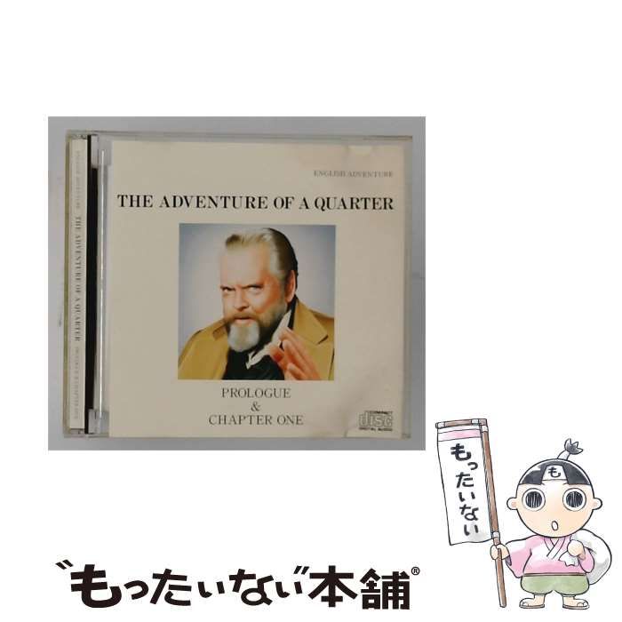 【中古】 English Adventure The Adventure of a Quarter PROLOGUE & CHAPTER 1 / Orson Welles, Hellen Hayes, Phoebe Cates /
