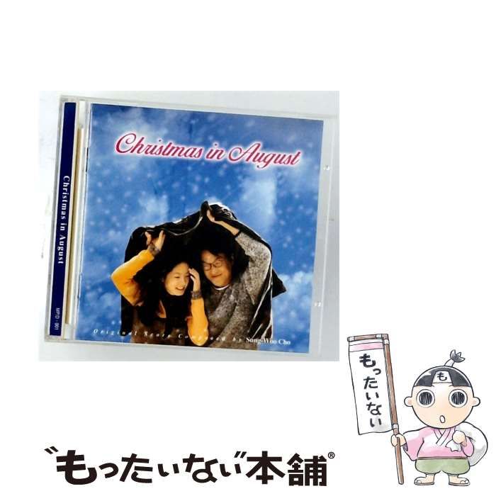 【中古】 [MPID001] Christmas in August / Sung Woo Cho / SAMSUNG MUSIC 8,250円