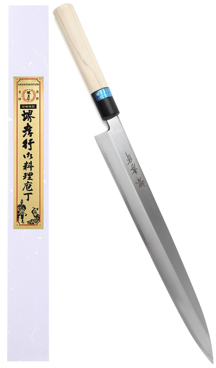 堺孝行 【600年の継承技術！プロの料理人が愛用】 INOX和包丁 正夫包丁 300mm [日本製] 刺身 柳刃包丁 ステンレス モリブデン鋼 朴水牛柄 青木刃物製作所 専用箱入り (型番is04305) [300mm]