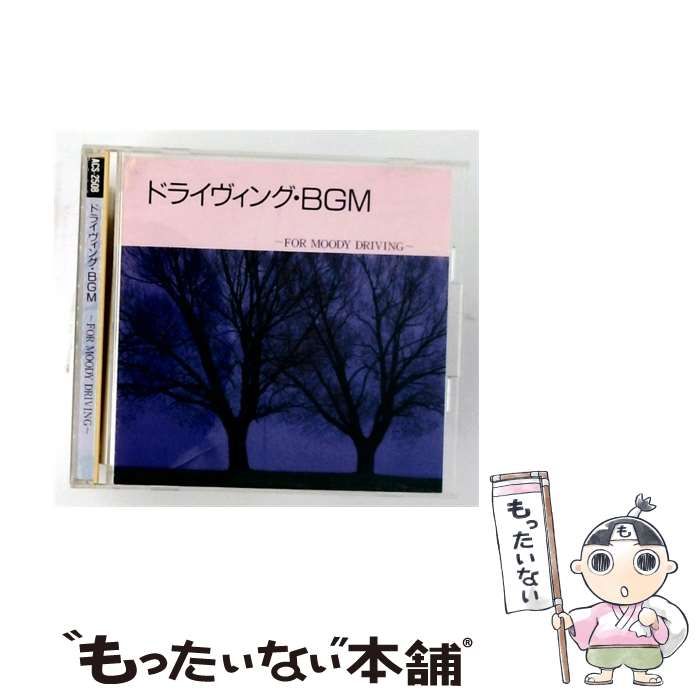 【中古】 [ACS2508] ドライヴィング･BGM ~FOR MOODY DRIVING~ / /