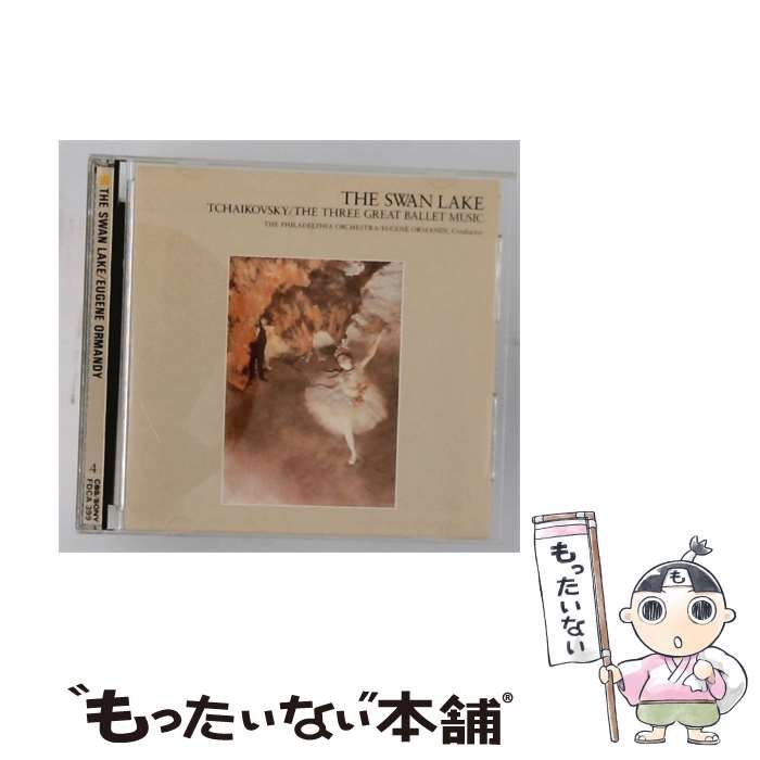 【中古】 [FDCA399] Home Music vol.4 白鳥の湖 チャイコフスキー/3大バレエ音楽集 / ユージン・オーマンディ, フィラデルフィア管弦楽団 / CBS Sony