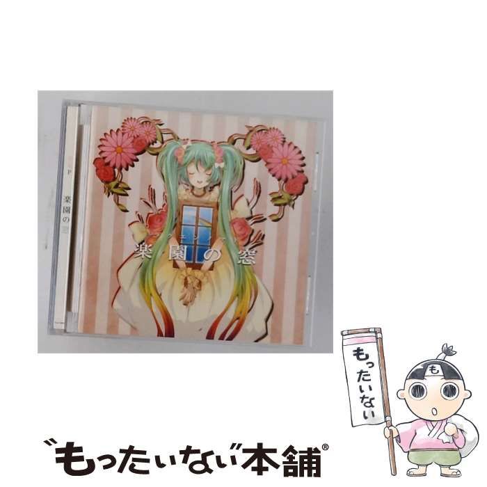 【中古】 [FLAT0002] 楽園の窓 / FlowerAct　花束P / 8,030円