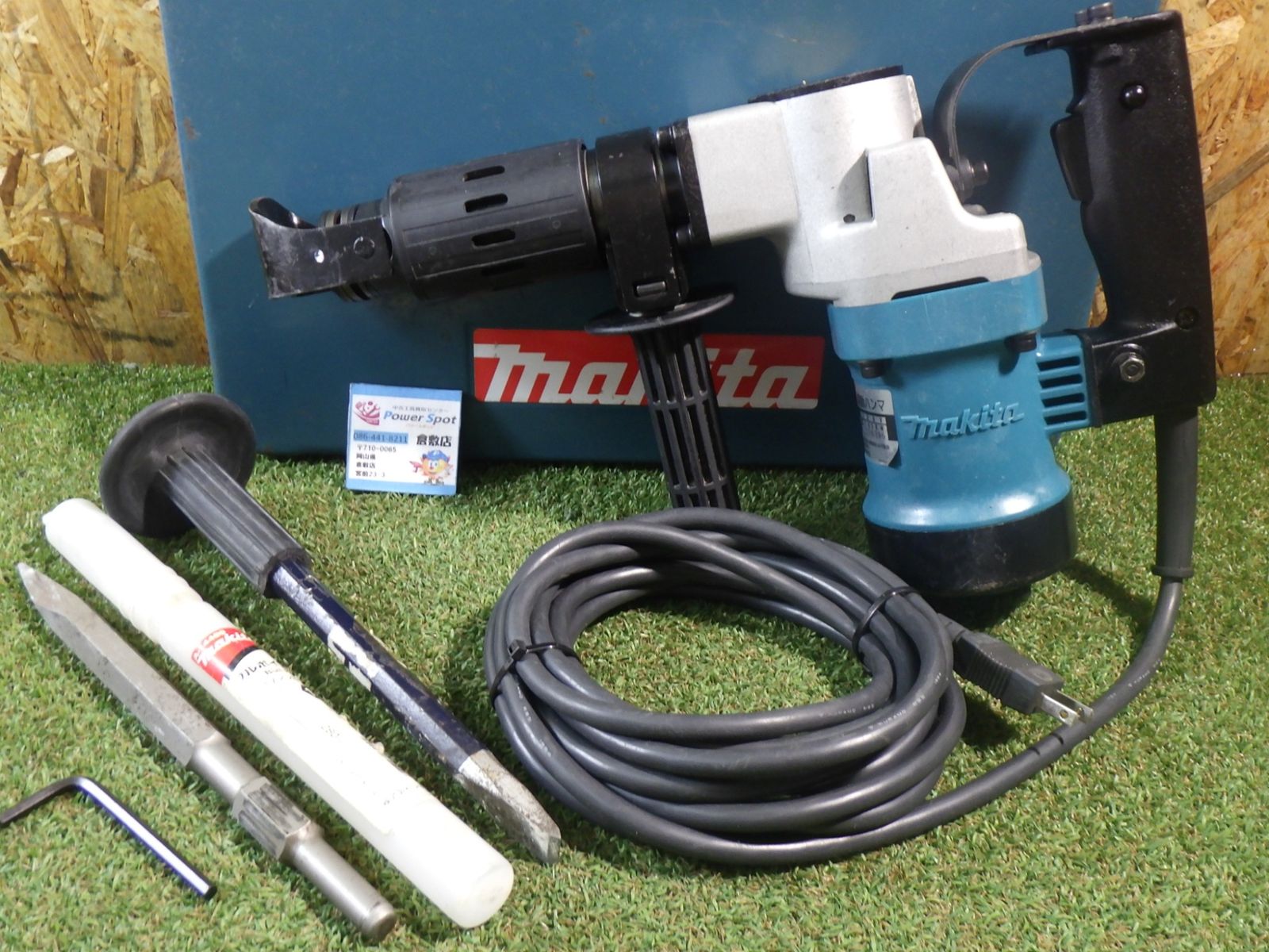 マキタ 電動ハンマ (六角シャンク) HM0810 中古品