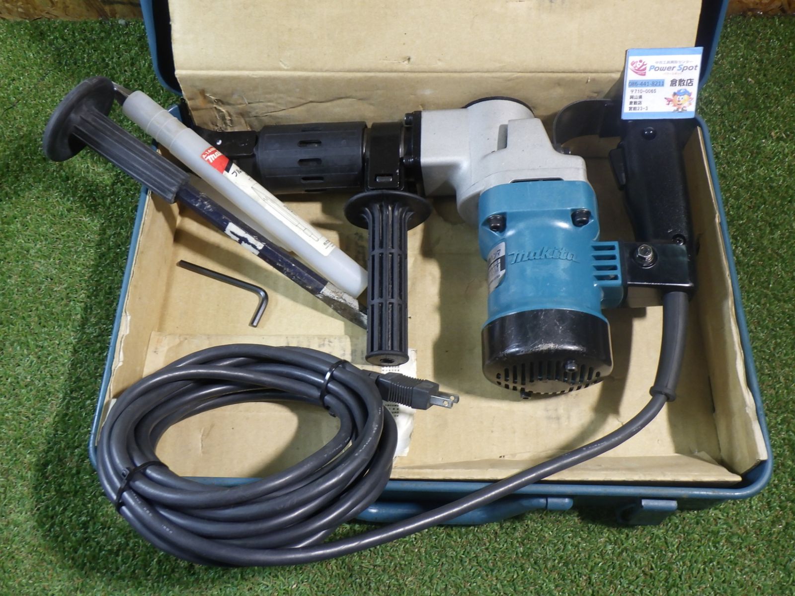 マキタ 電動ハンマ (六角シャンク) HM0810 中古品