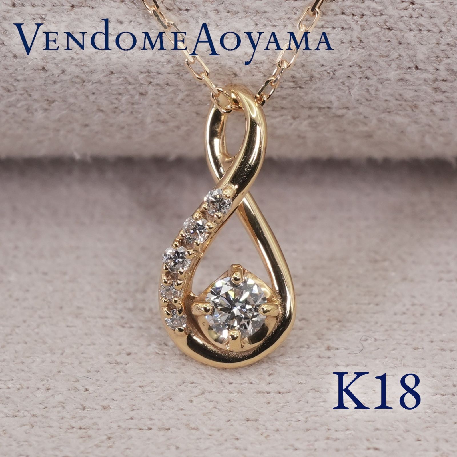 美品 ヴァンドーム青山 ダイヤモンド K18 ネックレス /26-1311