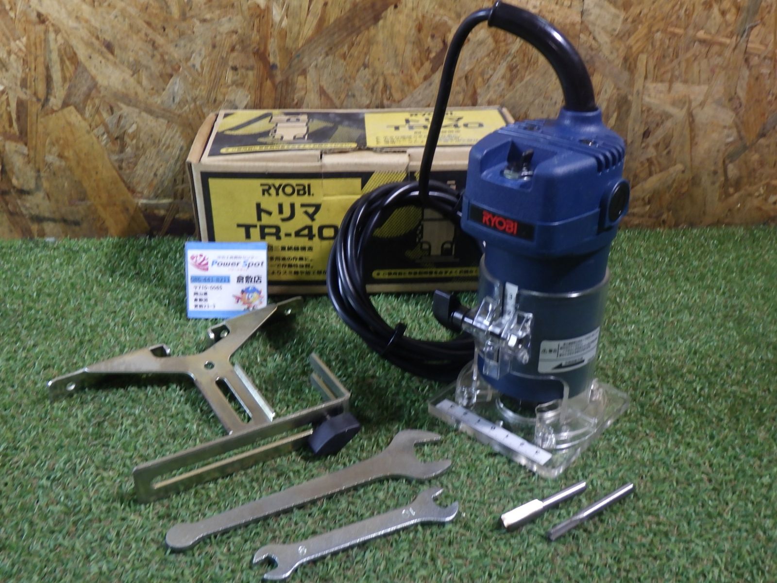 リョービ　トリマ　TR-40 比較的きれい！ 中古品
