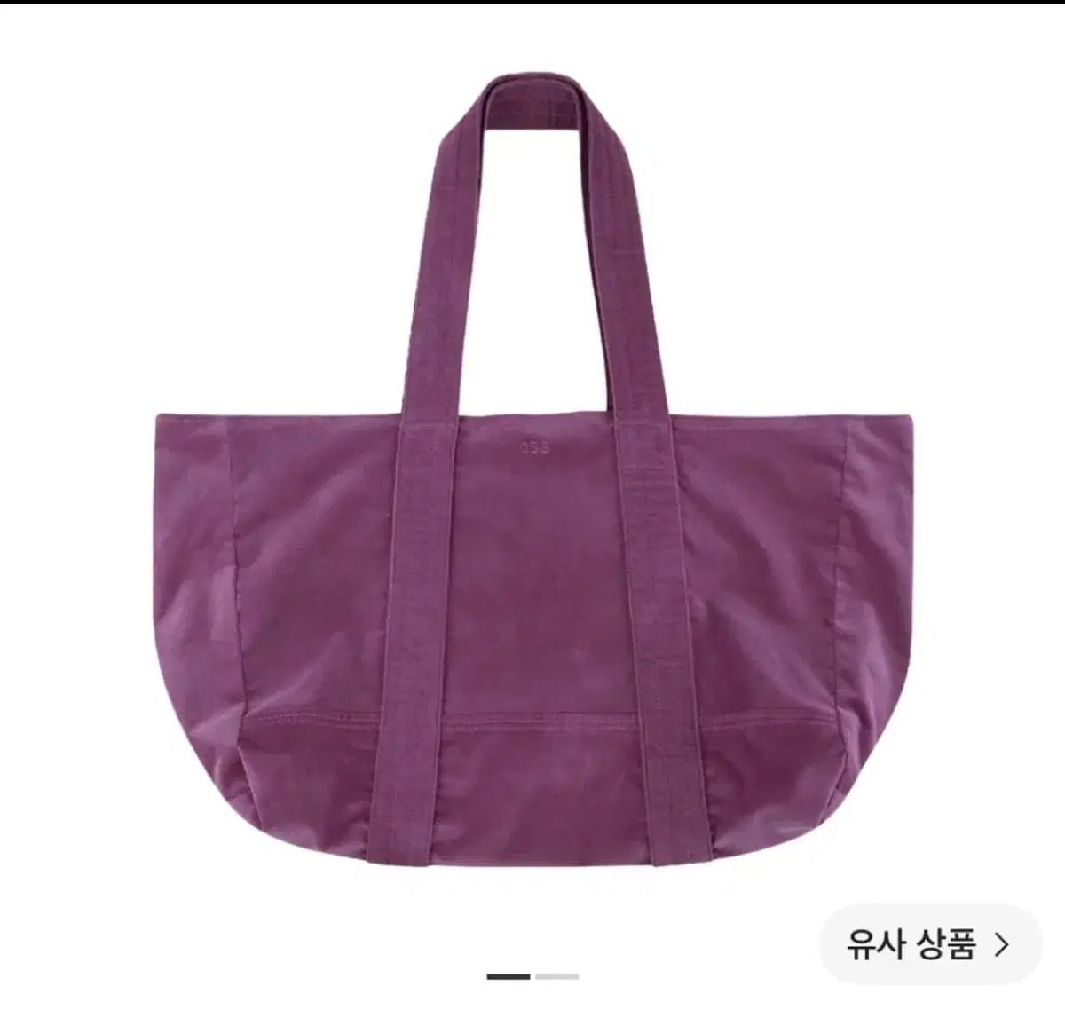 ISSEY MIYAKE イッセイミヤケ コイセイオ038 オーバーサイズ トートバッグ ピンク 新品 19,739円