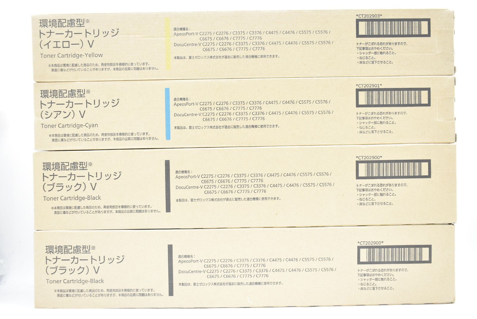未使用 フジゼロックス 純正 トナー CT202900/01/03 3色4本（シアン・イエロー・ブラック） FUJI XEROX ITLPL3G2Y94G-D-N13-byebye 20,235円
