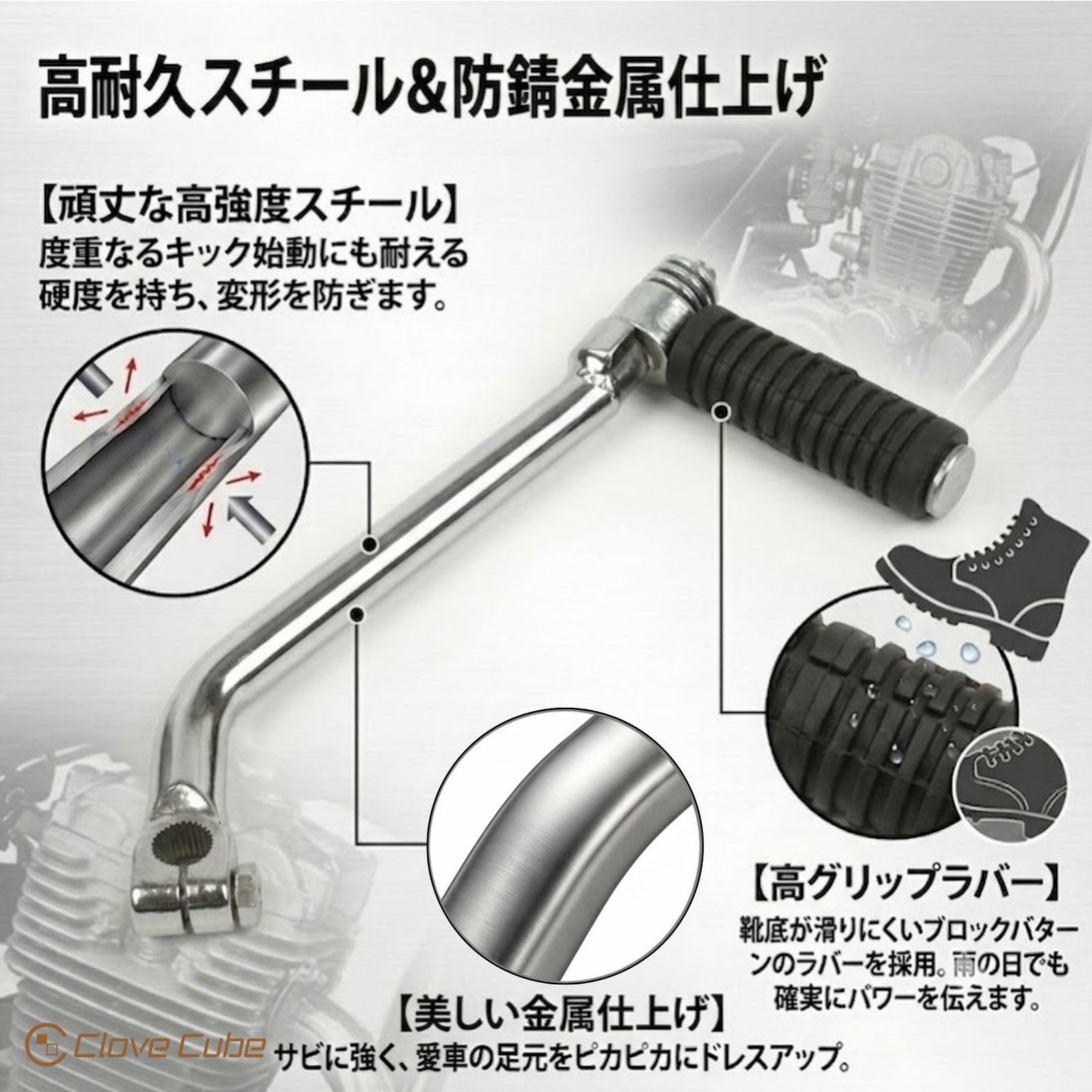 キックペダル バイク 可倒式 スーパーカブ モンキー ゴリラ 13mm