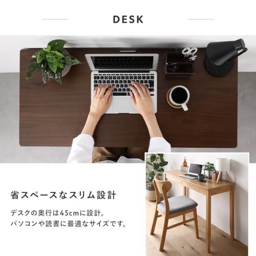 RASIK デスク単品 幅120×奥行45cm ナチュラル 引き出し A4 収納 天然木