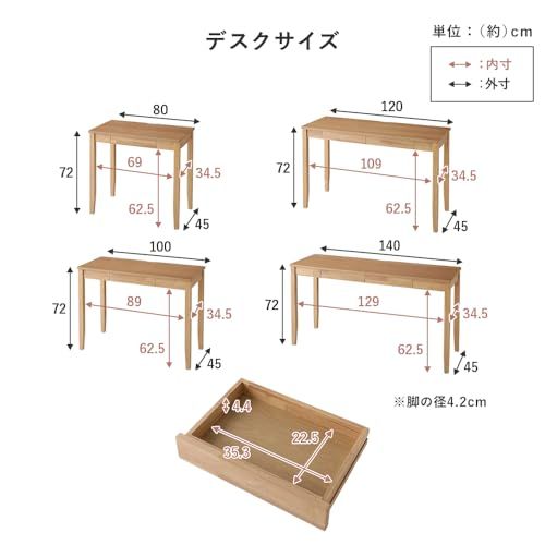 RASIK デスク単品 幅120×奥行45cm ナチュラル 引き出し A4 収納 天然木