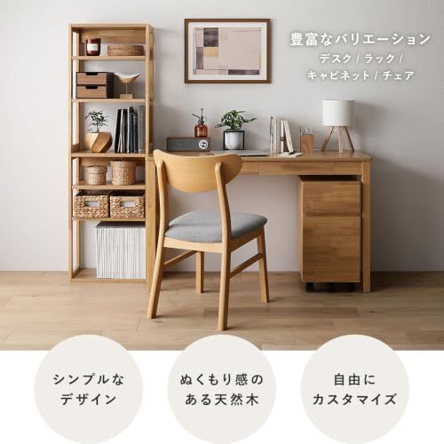 RASIK デスク単品 幅120×奥行45cm ナチュラル 引き出し A4 収納 天然木