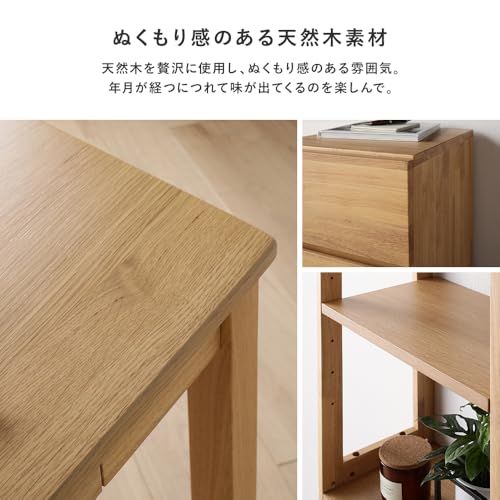 RASIK デスク単品 幅120×奥行45cm ナチュラル 引き出し A4 収納 天然木