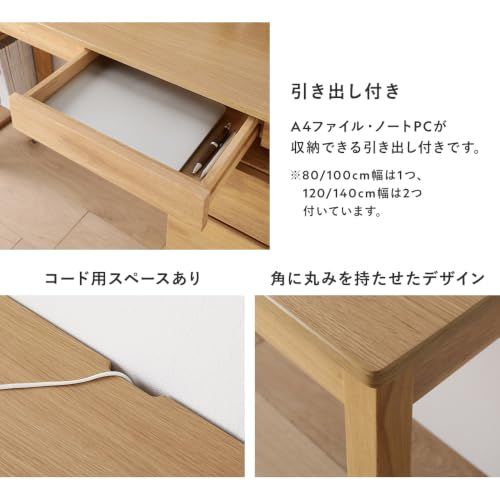 RASIK デスク単品 幅120×奥行45cm ナチュラル 引き出し A4 収納 天然木