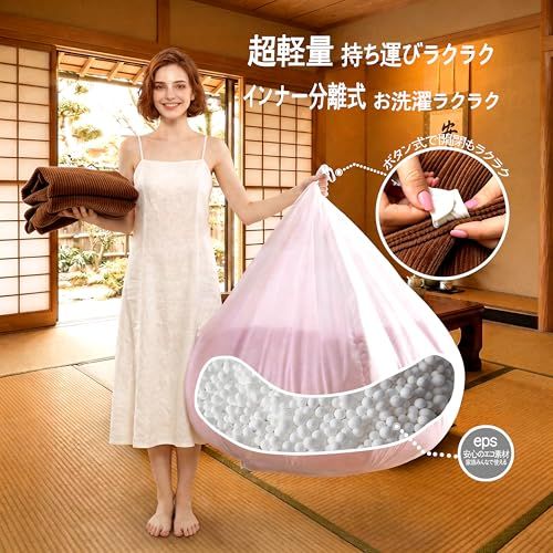ビーズクッション 特大 100*80cm 一人掛け 怠け者ソファ クッション