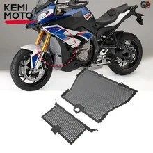 BMW S1000RR S1000XR S1000R 2015-2018用 ラジエーターグリルガードカバー オイルクーラーガード オートバイアクセサリー アルミニウム製装