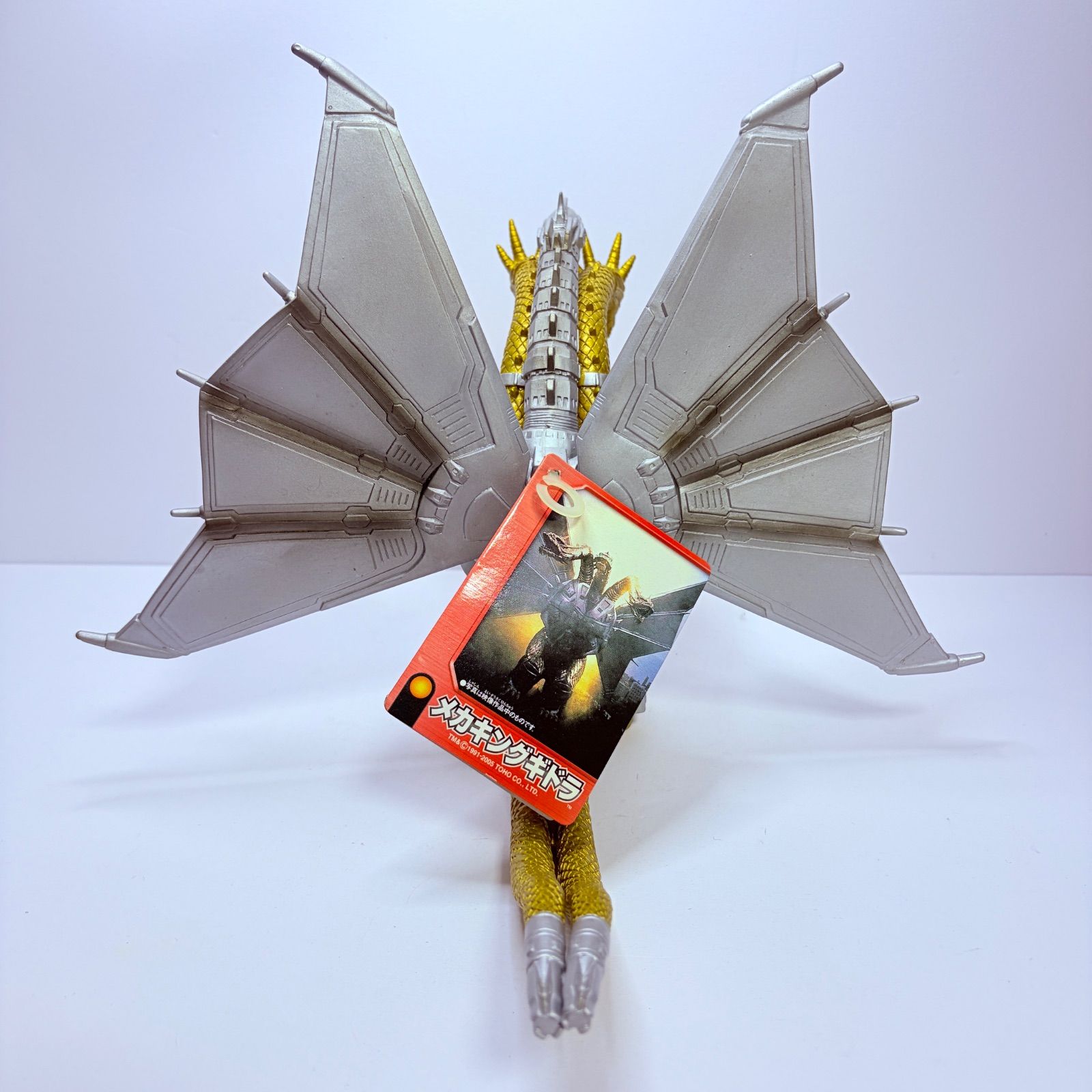 未使用 ムービーモンスターシリーズ キングギドラ 2005 ソフビ 中古品】BANDAI ムービーモンスターシリーズ メカキングギドラ 2005