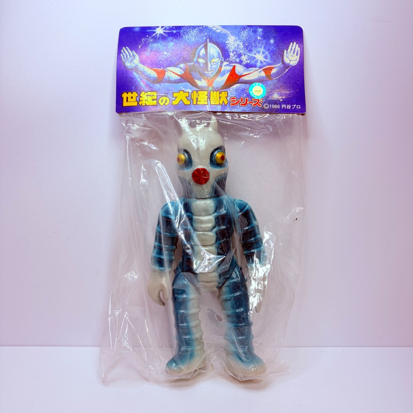 中古品】マーミット Marmit 世紀の大怪獣シリーズ ブラック星人 円谷