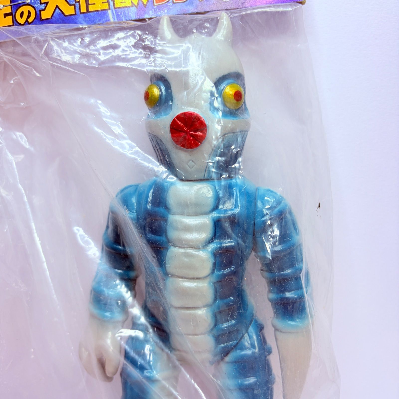 中古品】マーミット Marmit 世紀の大怪獣シリーズ ブラック星人 円谷